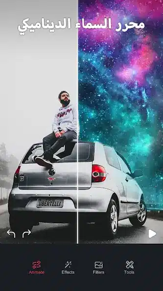 تحميل تطبيق صانع الصور المتحركة Movepic مهكر APK للأندرويد 2026 أخر إصدار مجانًا