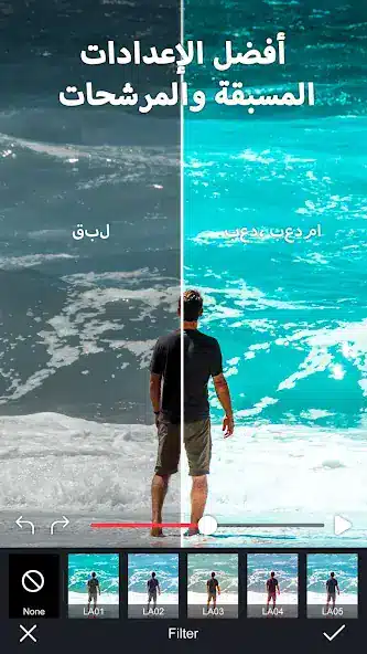 تحميل تطبيق صانع الصور المتحركة Movepic مهكر APK للأندرويد 2026 أخر إصدار مجانًا