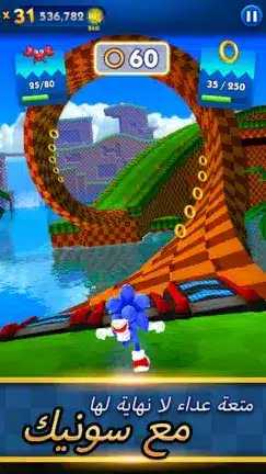 تحميل لعبة سونيك داش Sonic Dash مهكرة للاندرويد Apk أخر إصدار 2026 مجانا تحميل لعبة سونيك داش Sonic Dash مهكرة للاندرويد Apk أخر إصدار 2026 مجانا
