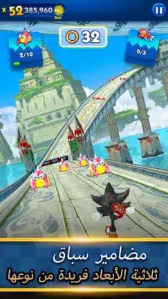 تحميل لعبة سونيك داش Sonic Dash مهكرة للاندرويد Apk أخر إصدار 2026 مجانا تحميل لعبة سونيك داش Sonic Dash مهكرة للاندرويد Apk أخر إصدار 2026 مجانا