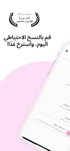 تحميل تطبيق All Backup Restore مهكر APK للأندرويد 2026 أخر إصدار مجانًا تحميل تطبيق All Backup Restore مهكر APK للأندرويد 2026 أخر إصدار مجانًا