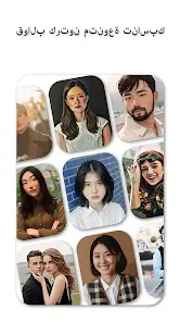 تحميل تطبيق Cartoon Photo Editor مهكر APK للأندرويد 2026 أخر إصدار مجانًا