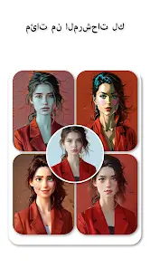 تحميل تطبيق Cartoon Photo Editor مهكر APK للأندرويد 2026 أخر إصدار مجانًا