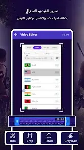 تحميل تطبيق Screen Recorder مهكر APK للأندرويد 2026 أخر إصدار مجانًا