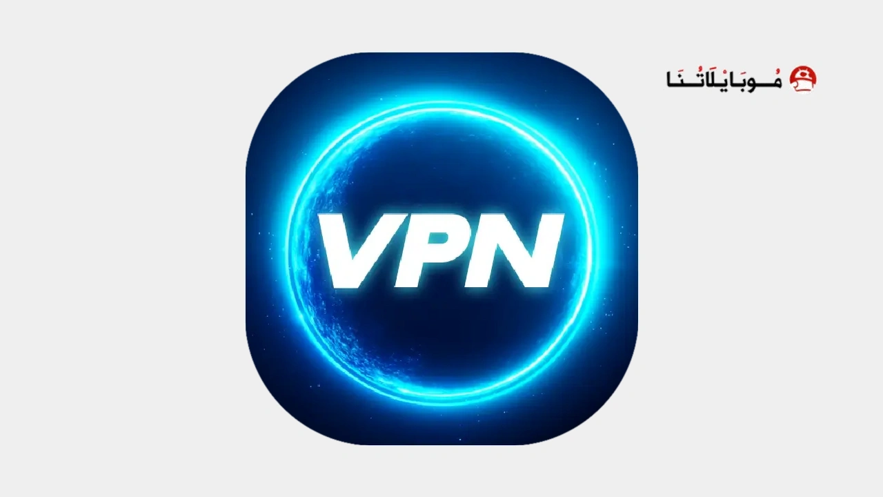 VPN Lumos