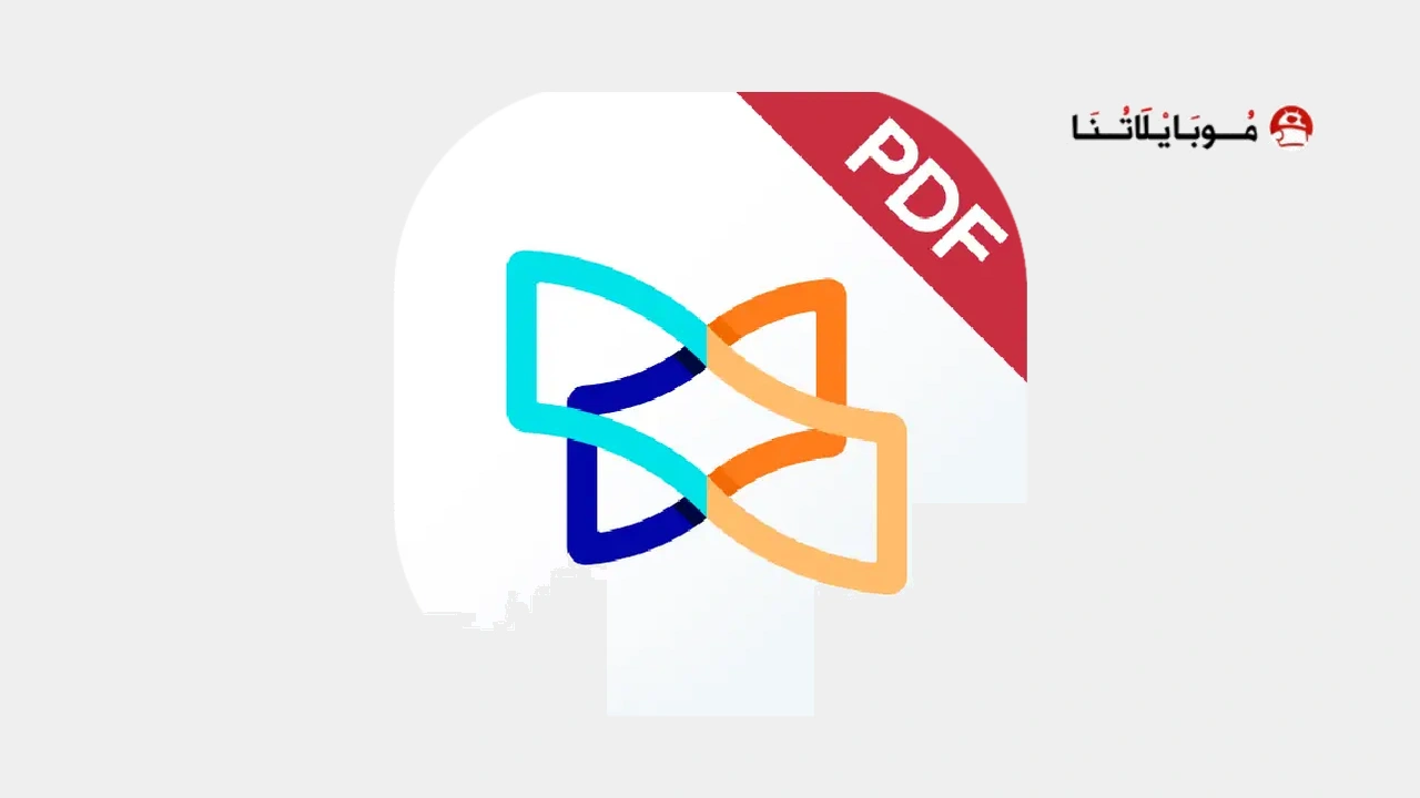 تحميل برنامج Xodo PDF Pro مهكر