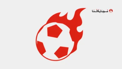 تحميل برنامج يلا لايف برو Yalla Live Pro مهكر للاندرويد Apk أخر إصدار 2026 مجانا تحميل برنامج Yalla Live Pro مهكر