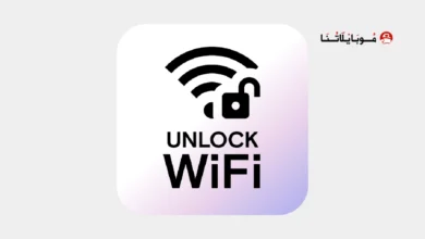 تحميل انستا بريدج Instabridge مهكر Apk واي فاي مجاني للاندرويد أخر إصدار 2026 مجانا تحميل برنامج انستا بريدج Instabridge مهكر