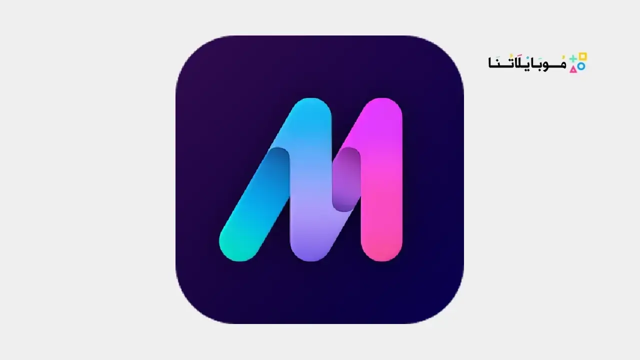 تحميل برنامج ميرور AI Mirror مهكر للاندرويد Apk أخر إصدار 2026 مجانا تحميل برنامج ميرور AI Mirror مهكر