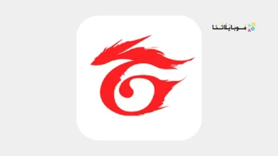 تحميل تطبيق Shop2game شوب تو جيم لشحن جواهر فري فاير للاندرويد 2026 أخر إصدار مجانا تحميل تطبيق Shop2game شوب تو جيم