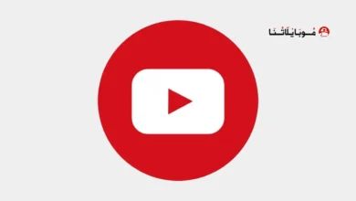تنزيل يوتيوب لايت سريع وخفيف Youtube Lite مهكر للاندرويد Apk أخر إصدار 2026 مجانا تنزيل يوتيوب لايت سريع وخفيف Youtube Lite مهكر