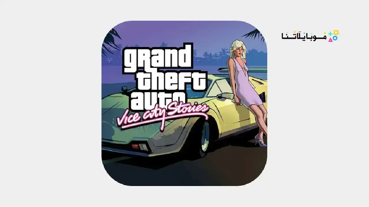 لعبة جاتا 10 للموبايل Gta 10 mobile مهكرة