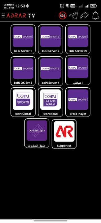 تحميل تطبيق ادرار تي في Adrar Tv مهكر APK للأندرويد 2026 أخر إصدار مجانًا