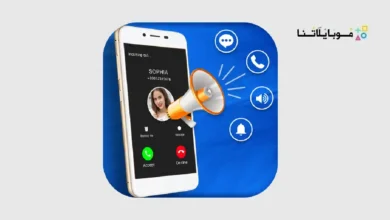 تحميل تطبيق نطق اسم المتصل بالعربي Call Name Announcer Pro مهكر للاندرويد Apk أخر إصدار 2026 مجانا Call Name Announcer Pro