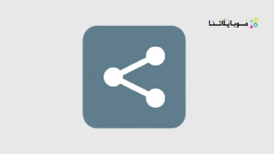 تحميل تطبيق Easy Share مهكر للاندرويد Apk أخر إصدار 2026 مجانا Easy Share