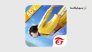 تحميل تطبيق Free Fire Avanzado مهكر للاندرويد Apk أخر إصدار 2026 مجانا Free Fire Avanzado