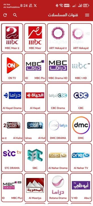تحميل برنامج الاسطورة مسلسلات رمضان مهكر APK للأندرويد 2026 أخر إصدار مجانًا