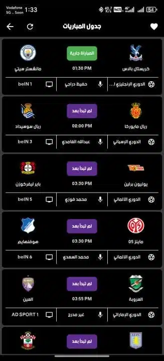 تحميل تطبيق كاست إكس CAST X TV Plus مهكر للاندرويد Apk أخر إصدار 2026 مجانا تحميل تطبيق كاست إكس CAST X TV Plus مهكر للاندرويد Apk أخر إصدار 2026 مجانا