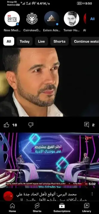 تحميل يوتيوب بريميوم Youtube Premium مهكر للاندرويد Apk أخر إصدار 2026 مجاناً تحميل يوتيوب بريميوم Youtube Premium مهكر للاندرويد Apk أخر إصدار 2026 مجاناً