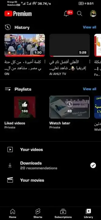 تحميل يوتيوب بريميوم Youtube Premium مهكر للاندرويد Apk أخر إصدار 2026 مجاناً تحميل يوتيوب بريميوم Youtube Premium مهكر للاندرويد Apk أخر إصدار 2026 مجاناً