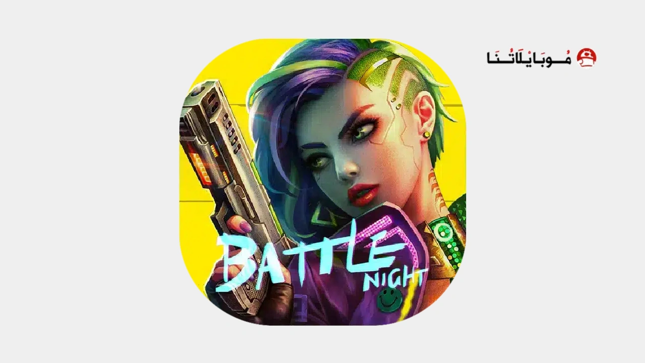 تحميل لعبة Battle Night Cyberpunk RPG مهكرة