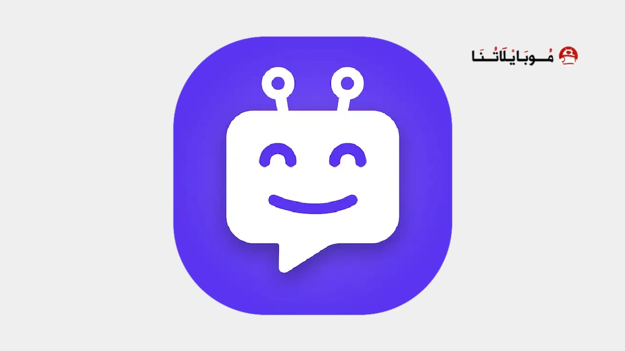 تحميل تطبيق Botify AI مهكر