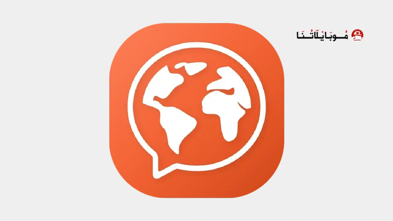 تحميل برنامج Mondly Languages Premium مهكر