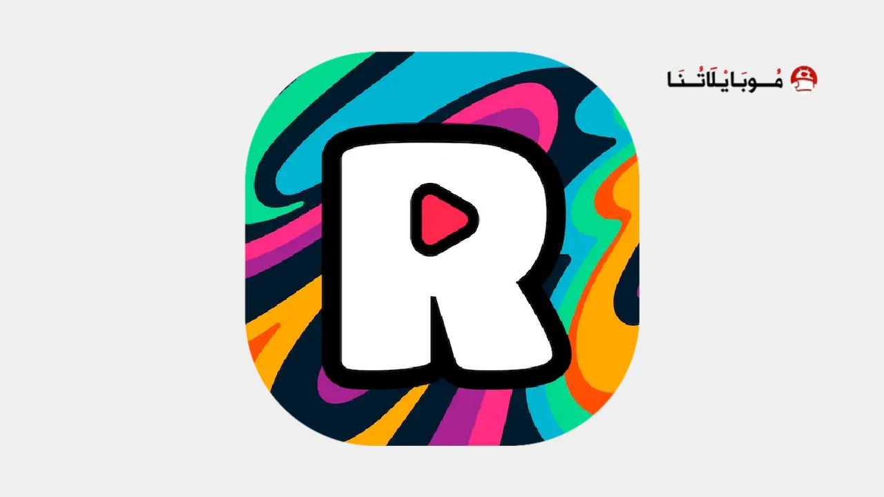 برنامج ريلزي Reelsy Reel مهكر