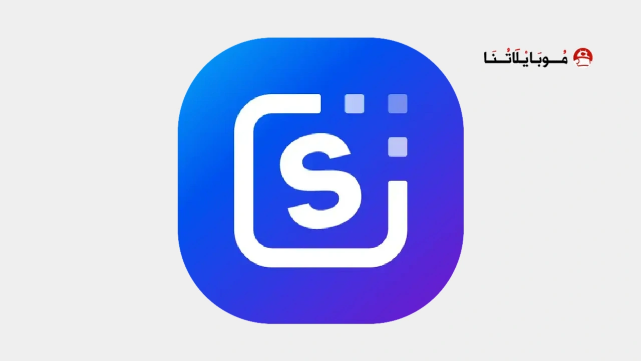 تحميل برنامج سناب ايديت برو SnapEdit Pro مهكر