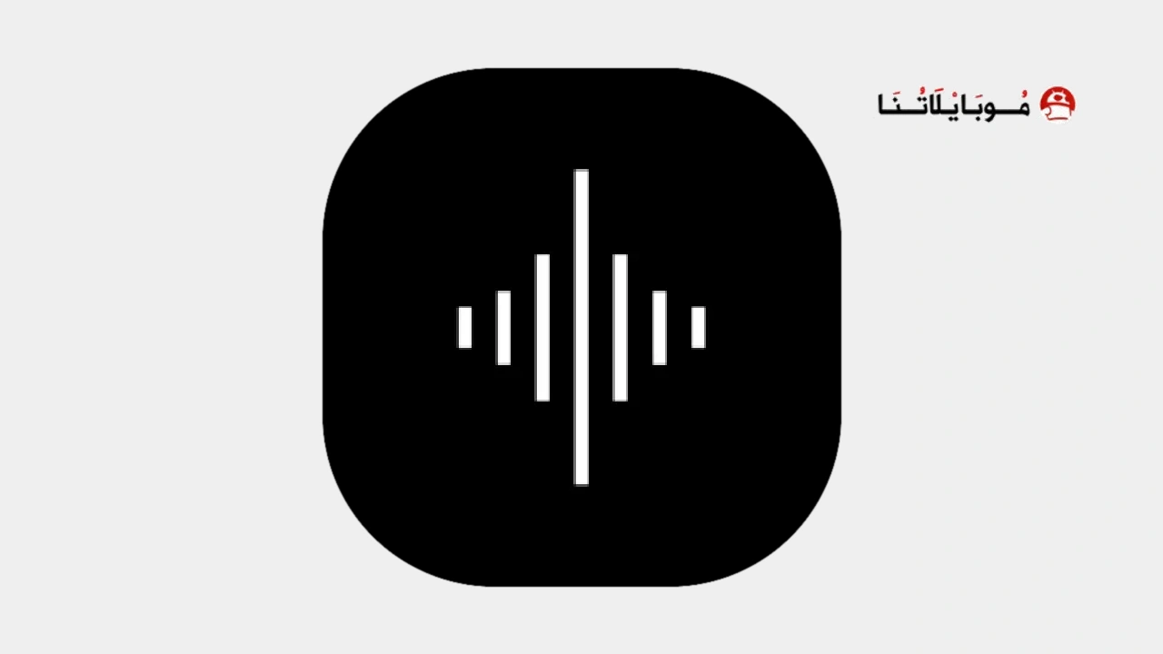 Soundbrenner