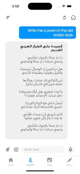 تحميل تطبيق Araby Ai مهكر APK للأندرويد 2026 أخر إصدار مجانًا