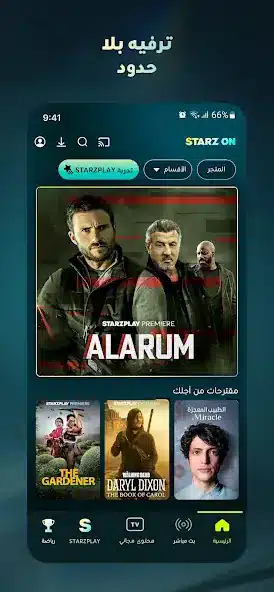 تحميل تطبيق ستارز بلاي Starz Play مهكر APK للأندرويد 2026 أخر إصدار مجانًا تحميل تطبيق ستارز بلاي Starz Play مهكر APK للأندرويد 2026 أخر إصدار مجانًا
