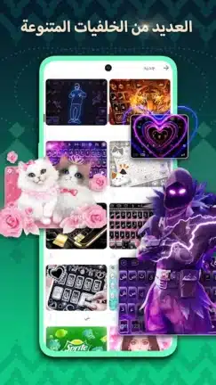 تحميل تمام لوحة المفاتيح العربية Tamam Keyboard مهكر APK للأندرويد 2026 أخر إصدار مجانًا