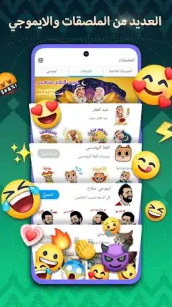 تحميل تمام لوحة المفاتيح العربية Tamam Keyboard مهكر APK للأندرويد 2026 أخر إصدار مجانًا