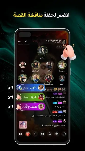 تحميل تطبيق دراما بايت DramaBite مهكر للاندرويد Apk أخر إصدار 2026 مجانا تحميل تطبيق دراما بايت DramaBite مهكر للاندرويد Apk أخر إصدار 2026 مجانا