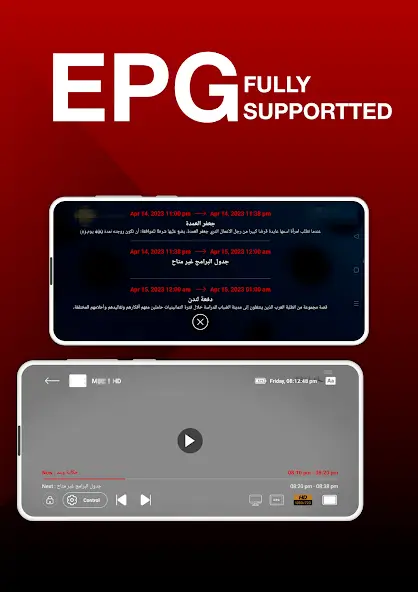 تحميل تطبيق 9Xtream Play iPTV مهكر للاندرويد Apk أخر إصدار 2026 مجانا تحميل تطبيق 9Xtream Play iPTV مهكر للاندرويد Apk أخر إصدار 2026 مجانا