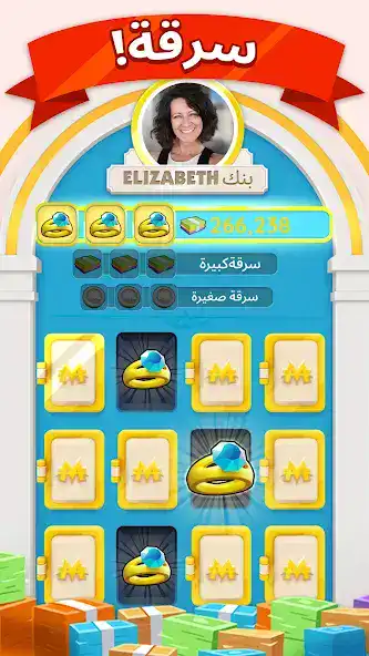 تحميل لعبة MONOPOLY GO مهكرة للاندرويد Apk أخر إصدار 2026 مجانا تحميل لعبة MONOPOLY GO مهكرة للاندرويد Apk أخر إصدار 2026 مجانا
