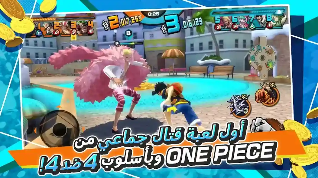 تحميل لعبة ون بيس One Piece Bounty Rush مهكرة للاندرويد Apk أخر إصدار 2026 مجانا تحميل لعبة ون بيس One Piece Bounty Rush مهكرة للاندرويد Apk أخر إصدار 2026 مجانا
