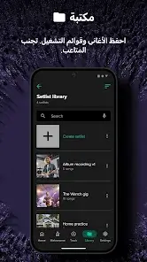 تحميل تطبيق Soundbrenner مهكر APK للأندرويد 2026 أخر إصدار مجانًا
