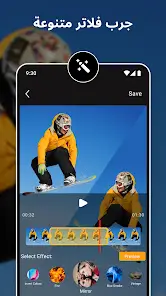 تحميل تطبيق Slow Motion Video Maker مهكر APK للأندرويد 2026 أخر إصدار مجانًا