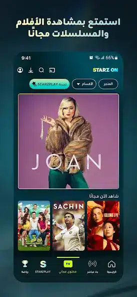 تحميل تطبيق ستارز بلاي Starz Play مهكر APK للأندرويد 2026 أخر إصدار مجانًا
