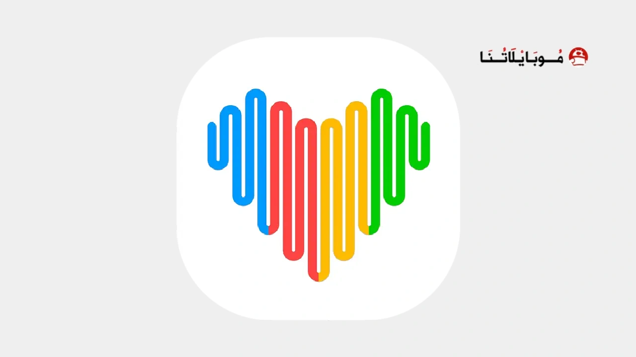 تحميل برنامج ويرفت برو Wearfit Pro مهكر
