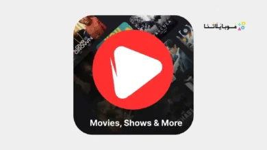 تحميل تطبيق أبي بلاي AbiPlay مهكر للاندرويد Apk أخر إصدار 2026 مجانا AbiPlay