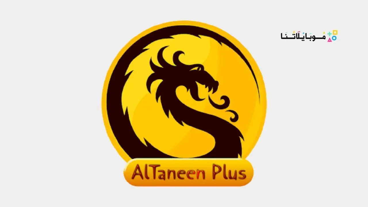 Altaneen Plus