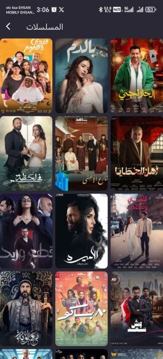تحميل تطبيق رمضان كريم مهكر APK للأندرويد 2026 أخر إصدار مجانًا تحميل تطبيق رمضان كريم مهكر APK للأندرويد 2026 أخر إصدار مجانًا