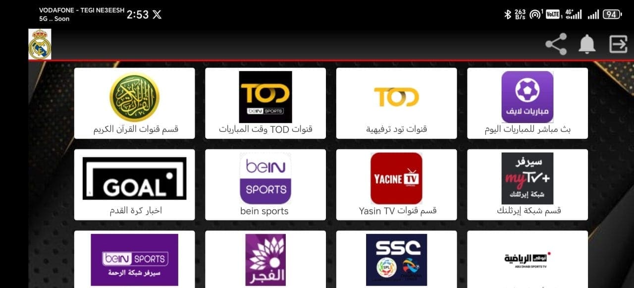 تحميل تطبيق ريال مدريد Real Madrid Tv مهكر APK للأندرويد 2026 أخر إصدار مجانًا