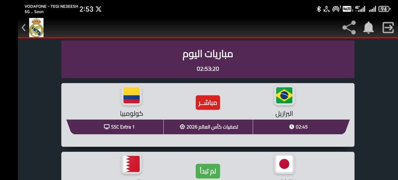 تحميل تطبيق ريال مدريد Real Madrid Tv مهكر APK للأندرويد 2026 أخر إصدار مجانًا