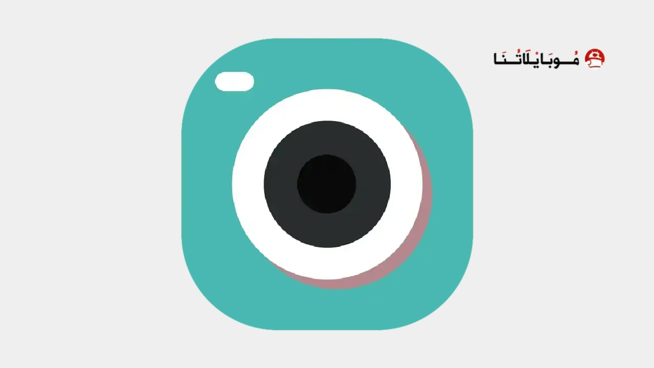 تحميل تطبيق Cymera مهكر