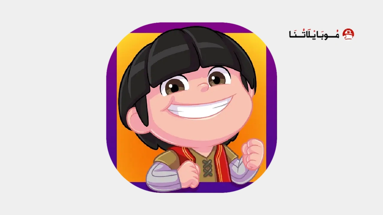 تحميل لعبة فنانيس جمب Fananees Jump مهكرة