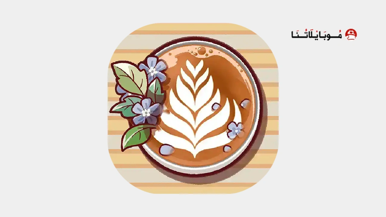 Good Coffee Great Coffee